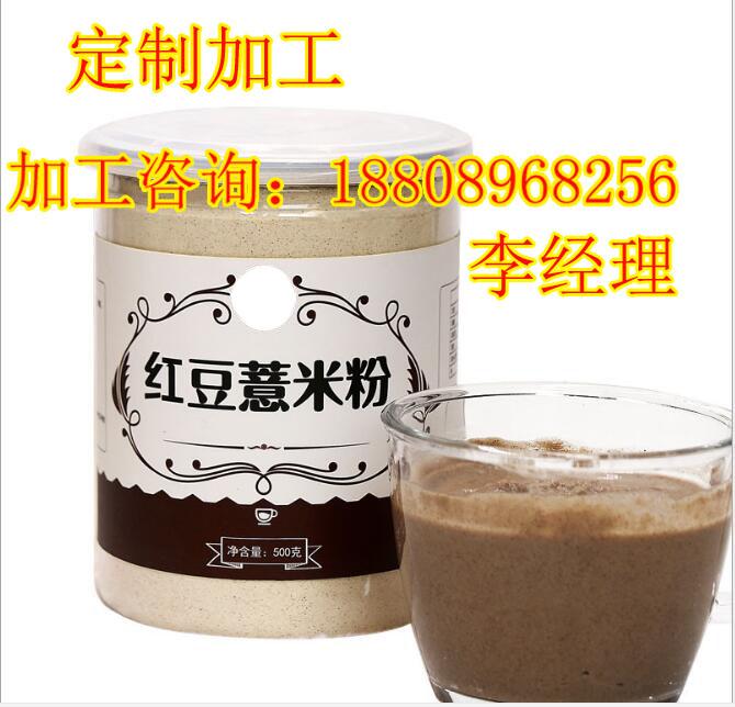 红豆薏米芡实粉.jpg