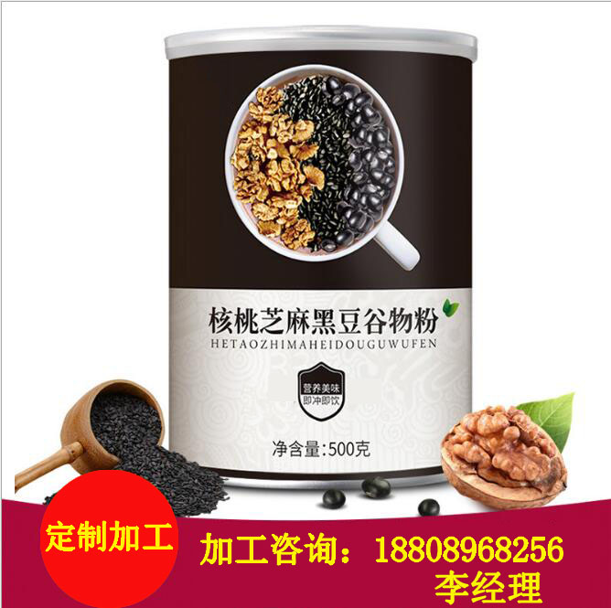 芝麻核桃黑豆粉.jpg